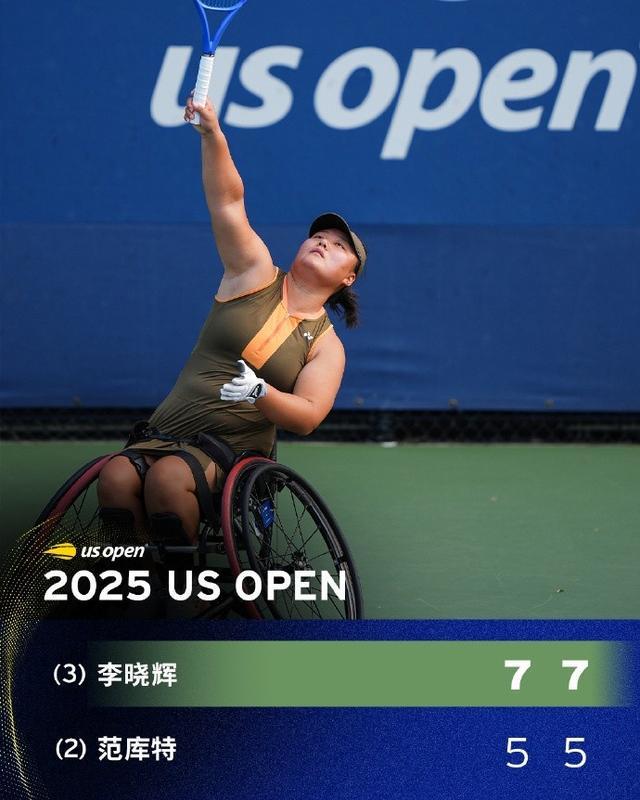 中国选手李晓辉击败2号种子，晋级美网轮椅网球女单决赛